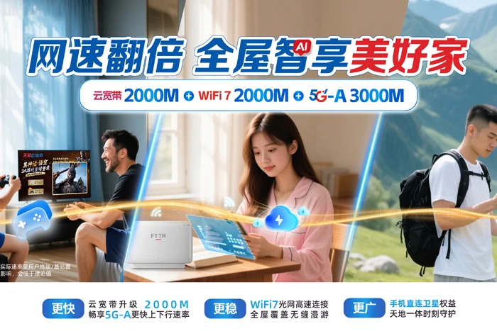 阜新蒙古族自治县哈达户稍镇